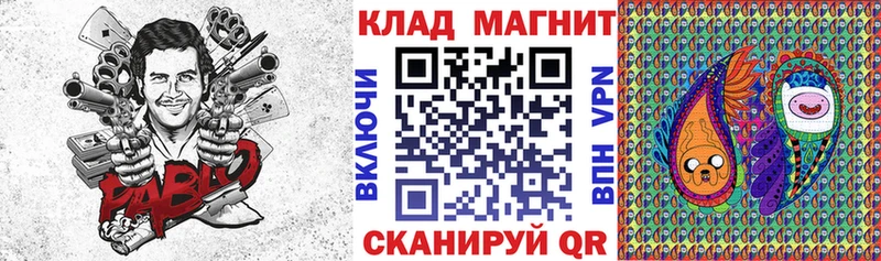Как найти закладки Кукмор Амфетамин  Альфа ПВП  ГАШ  Меф мяу мяу  КОКАИН 