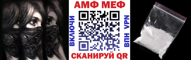 даркнет официальный сайт  Кукмор  АМФ Premium  где купить наркотик 