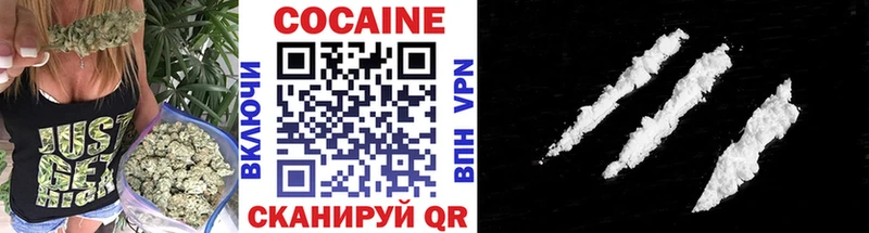 COCAIN Перу  хочу   Кукмор 