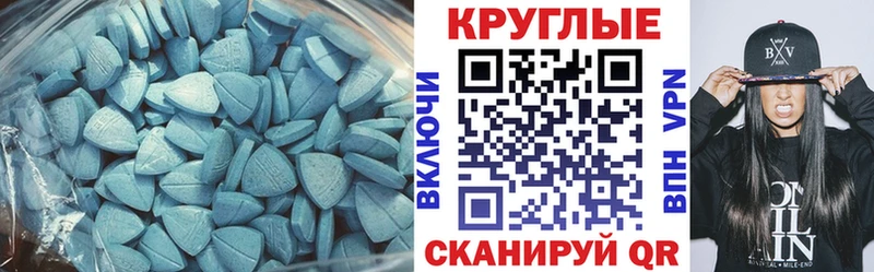 ЭКСТАЗИ Дубай  магазин продажи наркотиков  Кукмор 
