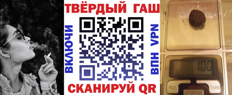 хочу   Кукмор  ГАШ Ice-O-Lator 