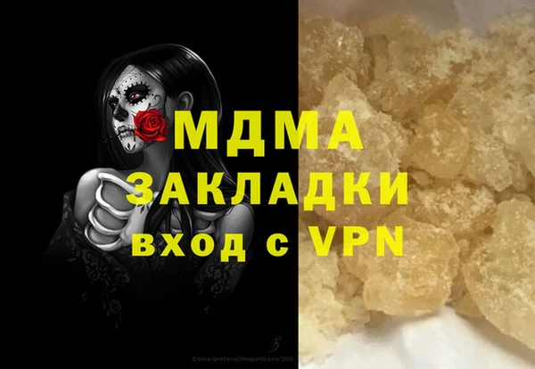 мефедрон Алзамай