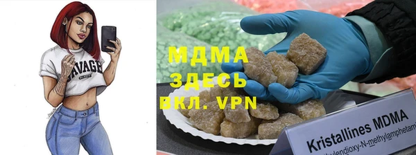 мефедрон Алзамай