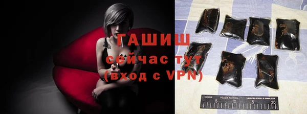 мефедрон Алзамай