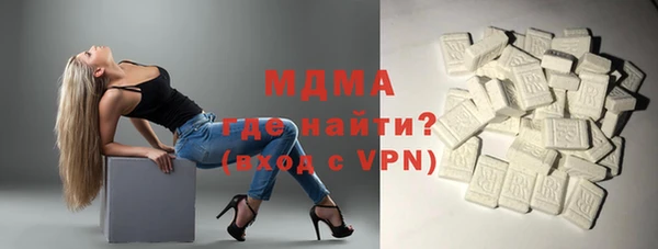 бутират Алексин