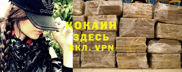 бутират Алексин
