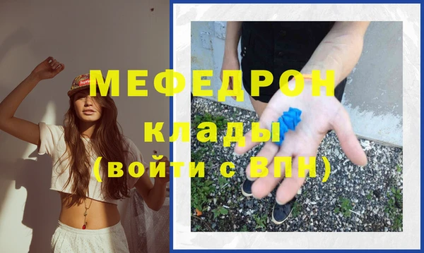 стафф Семилуки