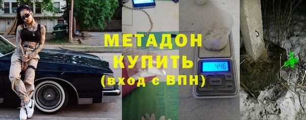 бутират Алексин