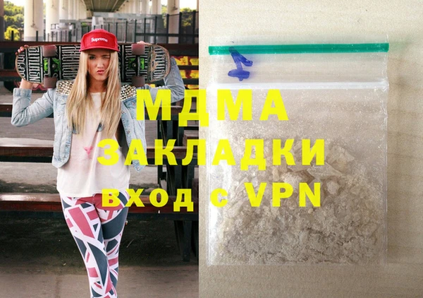 mdma Семёнов
