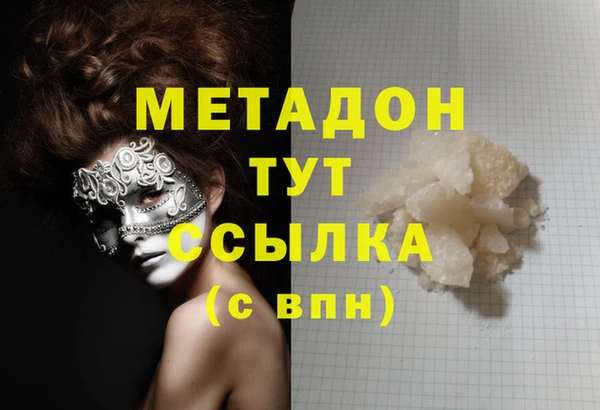 бутират Алексин