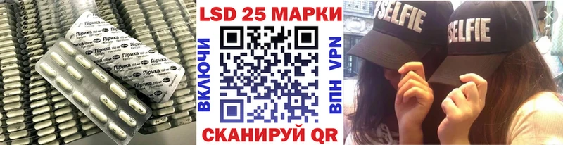 LSD-25 экстази кислота как найти закладки Кукмор