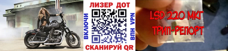 хочу   Кукмор  Наркотические марки 1,5мг 
