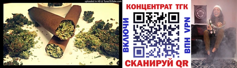 Дистиллят ТГК жижа  где купить наркотик  Кукмор 